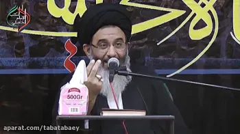 حضرت زینب (س)