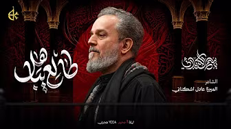 موت مهيوب -  1405/04/01