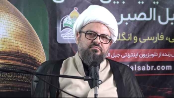 ویژه برنامه روز دوم حسینیه بین المللی جبل الصبر -  1405/04/08