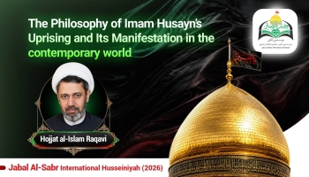 The Philosophy of Imam Husayn’s Uprising and Its Manifestation in the contemporary world