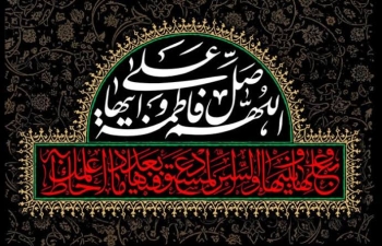 ما شنیدیم حضرت زهرا(سلام الله علیها) -  1405/08/03